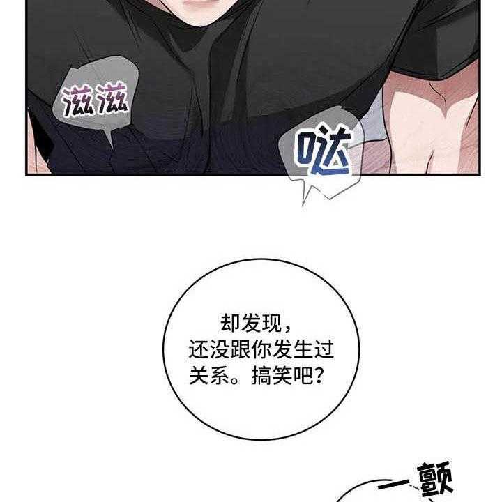 《毒蛇缠咬》漫画最新章节第26话 26_理解免费下拉式在线观看章节第【27】张图片