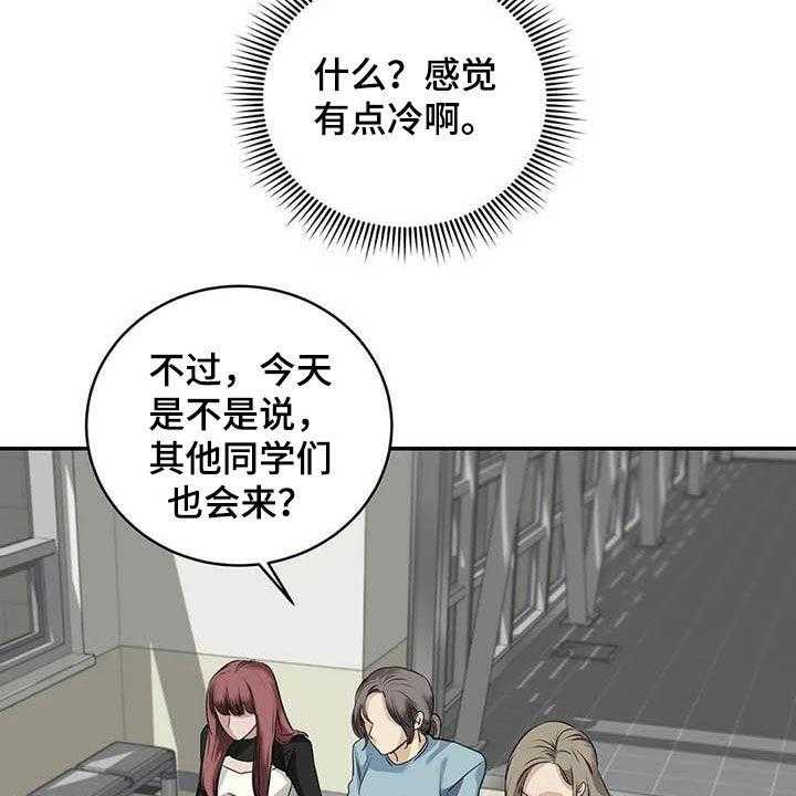 《毒蛇缠咬》漫画最新章节第28话 28_闯祸免费下拉式在线观看章节第【12】张图片