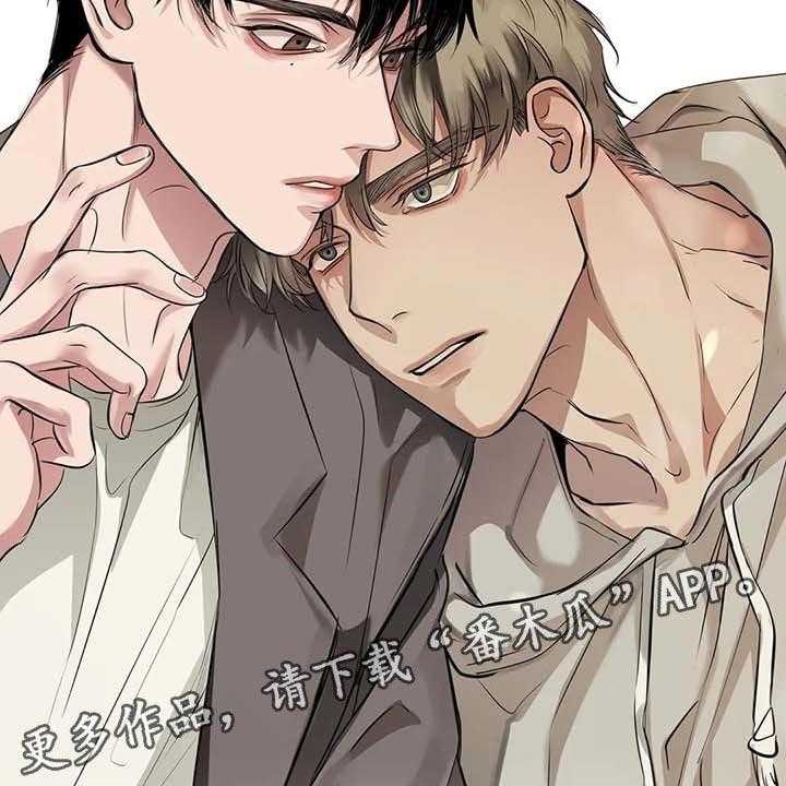 《毒蛇缠咬》漫画最新章节第30话 30_似曾相识免费下拉式在线观看章节第【2】张图片