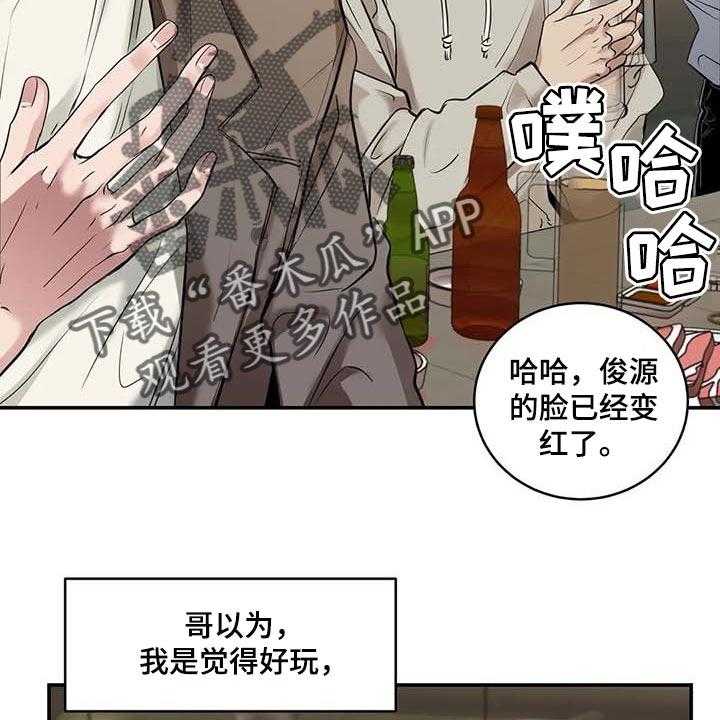 《毒蛇缠咬》漫画最新章节第30话 30_似曾相识免费下拉式在线观看章节第【21】张图片