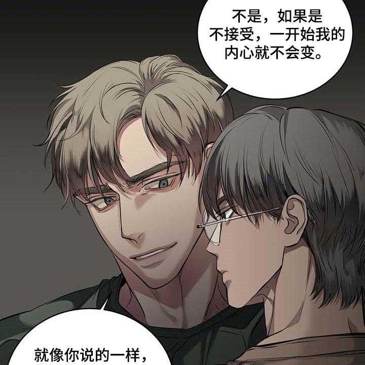 《毒蛇缠咬》漫画最新章节第30话 30_似曾相识免费下拉式在线观看章节第【51】张图片