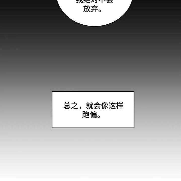 《毒蛇缠咬》漫画最新章节第30话 30_似曾相识免费下拉式在线观看章节第【49】张图片