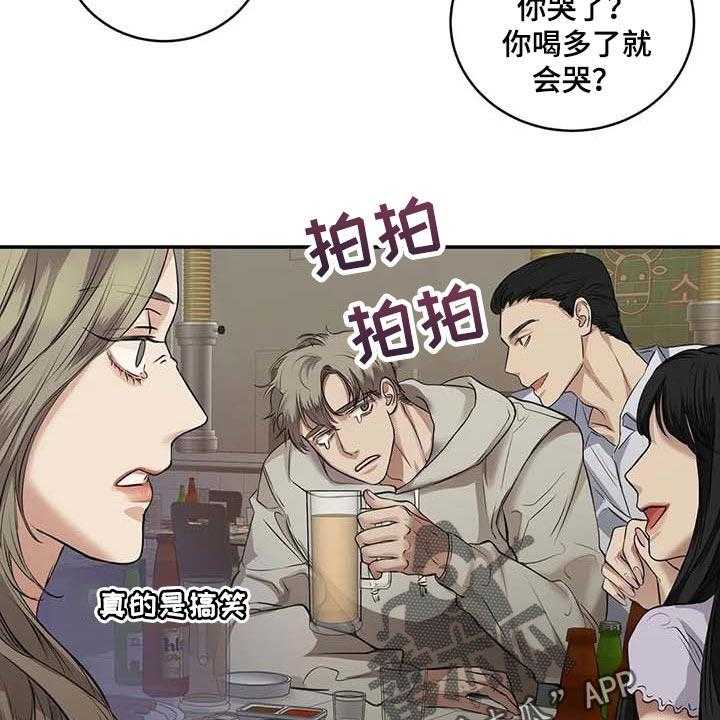 《毒蛇缠咬》漫画最新章节第30话 30_似曾相识免费下拉式在线观看章节第【16】张图片