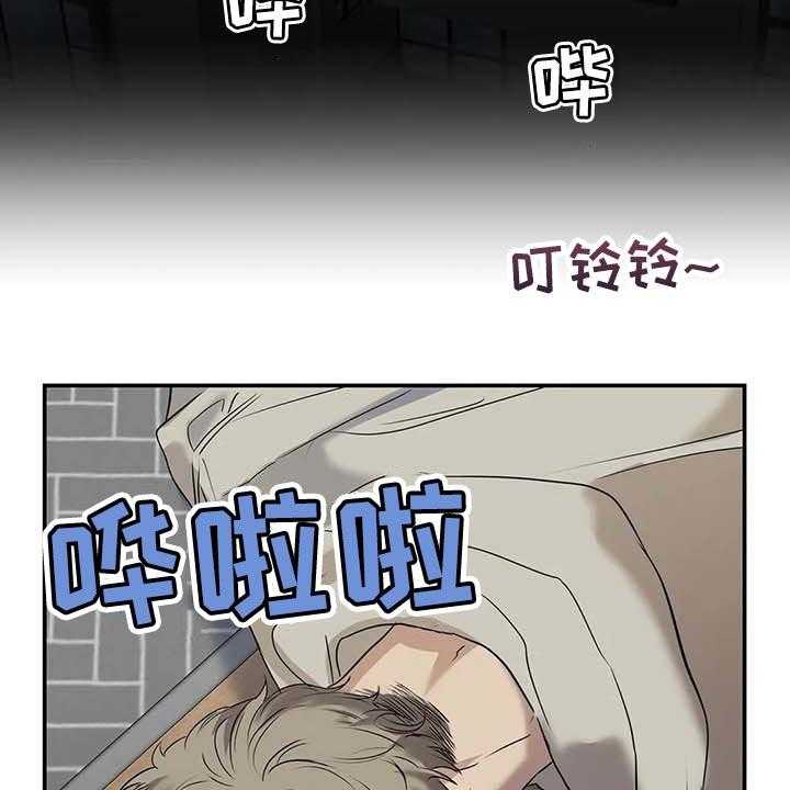 《毒蛇缠咬》漫画最新章节第31话 31_到底是什么关系免费下拉式在线观看章节第【17】张图片