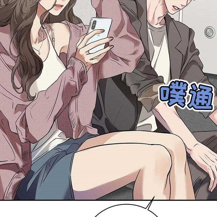 《毒蛇缠咬》漫画最新章节第31话 31_到底是什么关系免费下拉式在线观看章节第【11】张图片