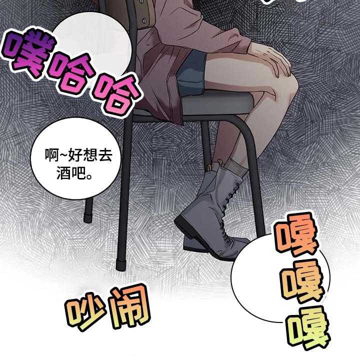 《毒蛇缠咬》漫画最新章节第31话 31_到底是什么关系免费下拉式在线观看章节第【36】张图片