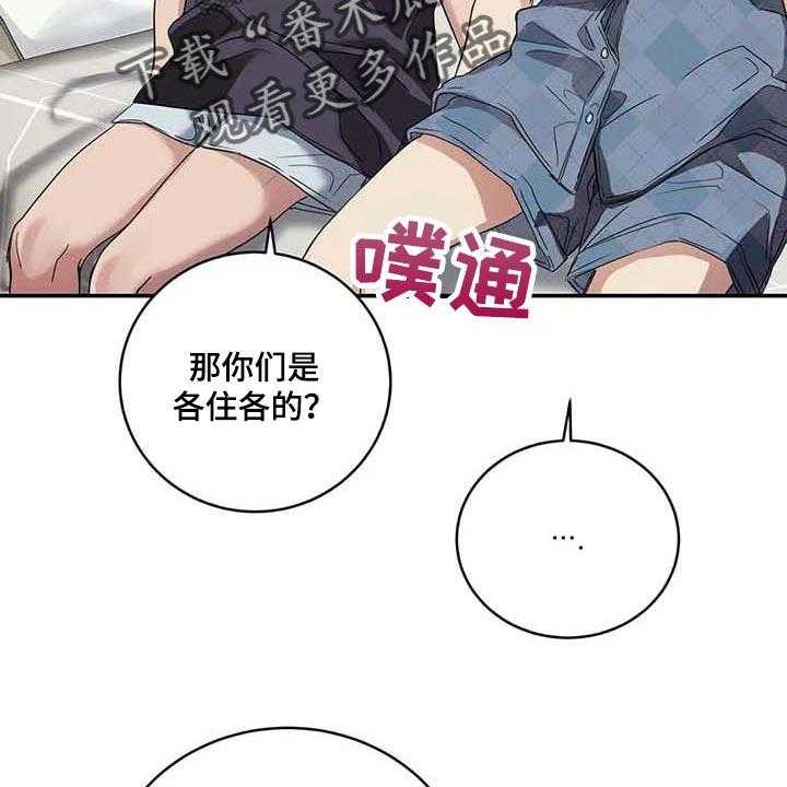 《毒蛇缠咬》漫画最新章节第33话 33_伤自尊免费下拉式在线观看章节第【24】张图片