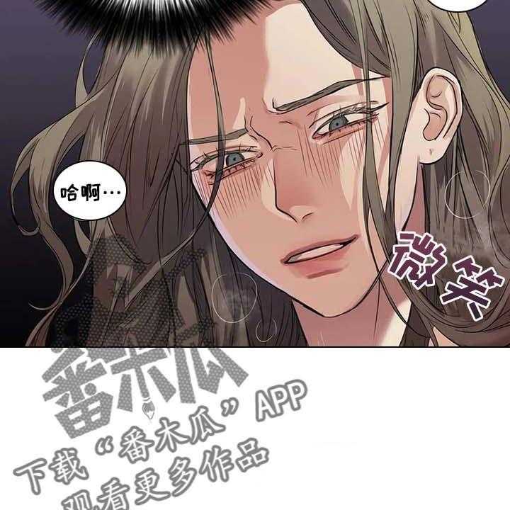 《毒蛇缠咬》漫画最新章节第34话 34_你能帮我到什么地步免费下拉式在线观看章节第【8】张图片