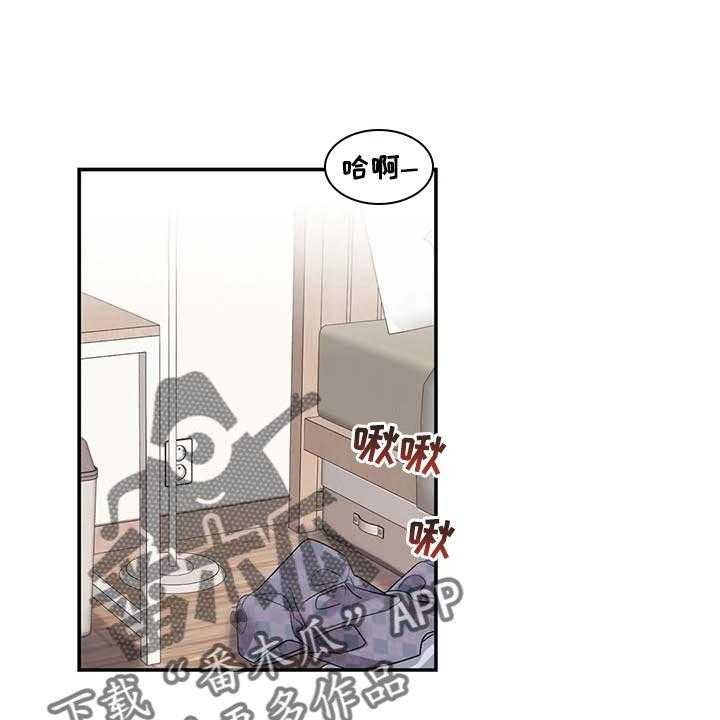 《毒蛇缠咬》漫画最新章节第34话 34_你能帮我到什么地步免费下拉式在线观看章节第【24】张图片