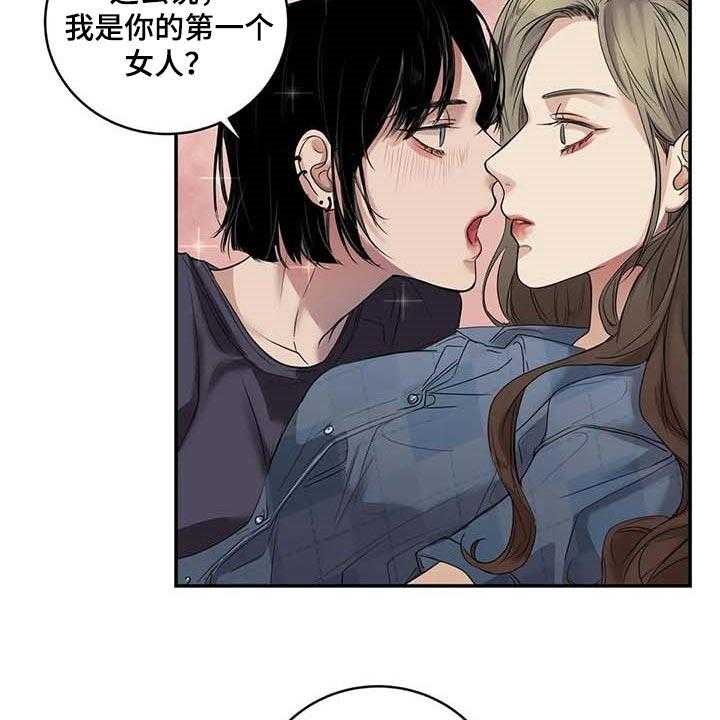 《毒蛇缠咬》漫画最新章节第34话 34_你能帮我到什么地步免费下拉式在线观看章节第【27】张图片