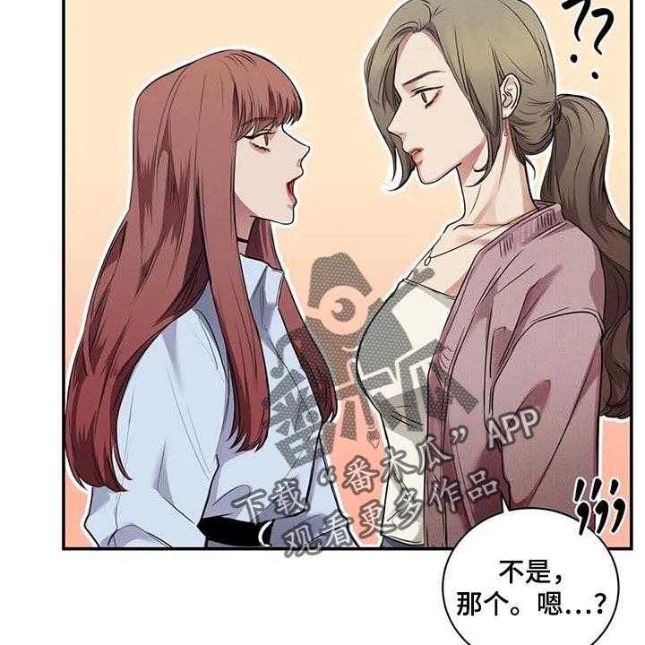 《毒蛇缠咬》漫画最新章节第36话 36_这又是什么？免费下拉式在线观看章节第【20】张图片