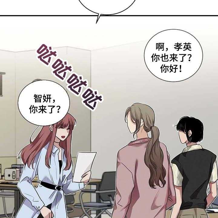 《毒蛇缠咬》漫画最新章节第36话 36_这又是什么？免费下拉式在线观看章节第【22】张图片