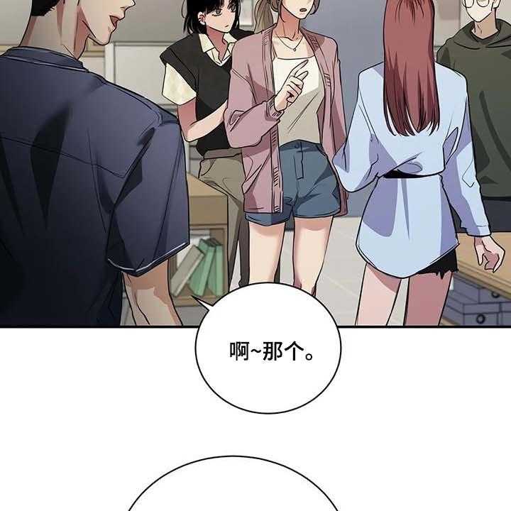 《毒蛇缠咬》漫画最新章节第36话 36_这又是什么？免费下拉式在线观看章节第【17】张图片