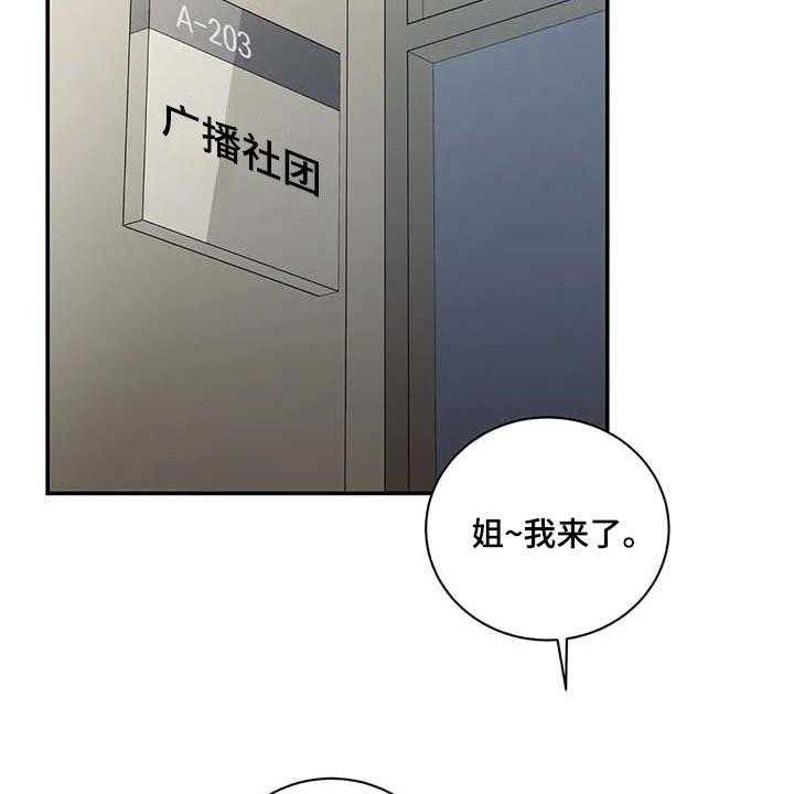 《毒蛇缠咬》漫画最新章节第36话 36_这又是什么？免费下拉式在线观看章节第【27】张图片