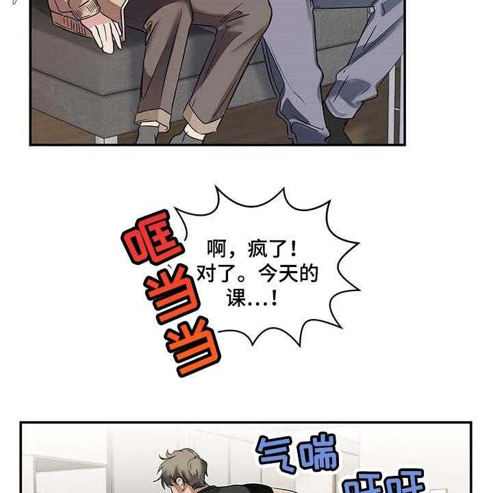 《毒蛇缠咬》漫画最新章节第36话 36_这又是什么？免费下拉式在线观看章节第【34】张图片