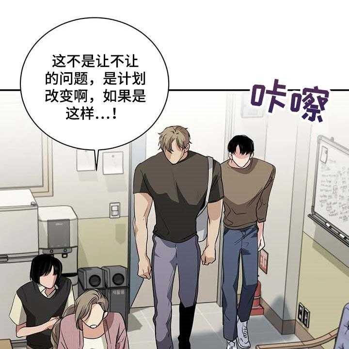 《毒蛇缠咬》漫画最新章节第36话 36_这又是什么？免费下拉式在线观看章节第【10】张图片