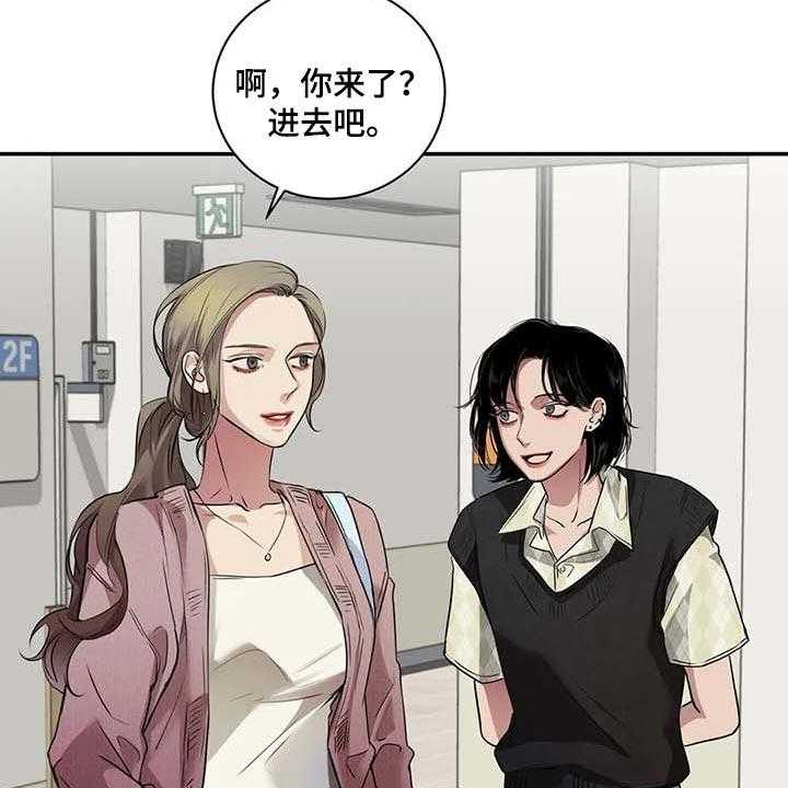 《毒蛇缠咬》漫画最新章节第36话 36_这又是什么？免费下拉式在线观看章节第【26】张图片