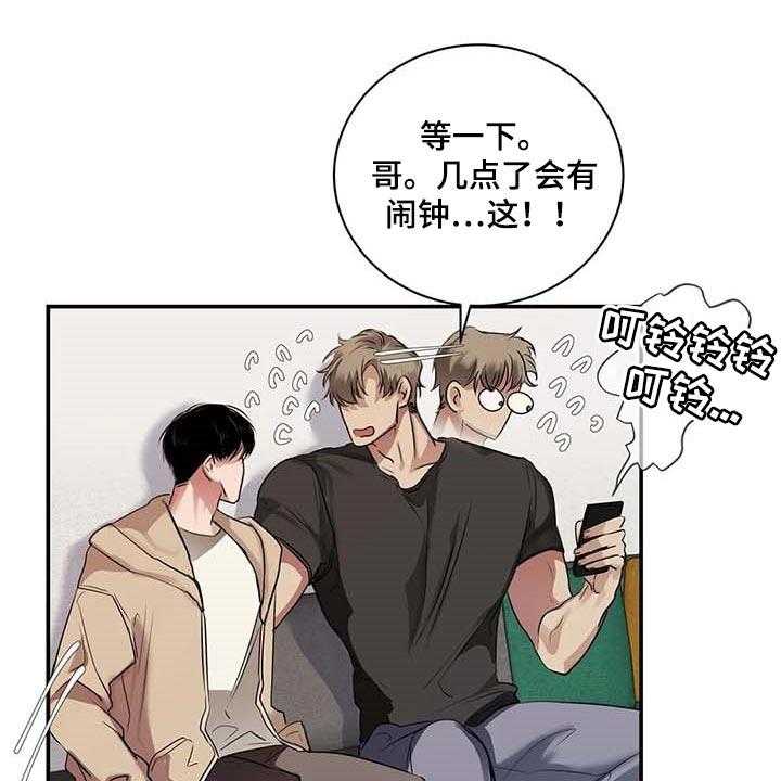 《毒蛇缠咬》漫画最新章节第36话 36_这又是什么？免费下拉式在线观看章节第【35】张图片