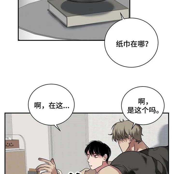 《毒蛇缠咬》漫画最新章节第36话 36_这又是什么？免费下拉式在线观看章节第【43】张图片