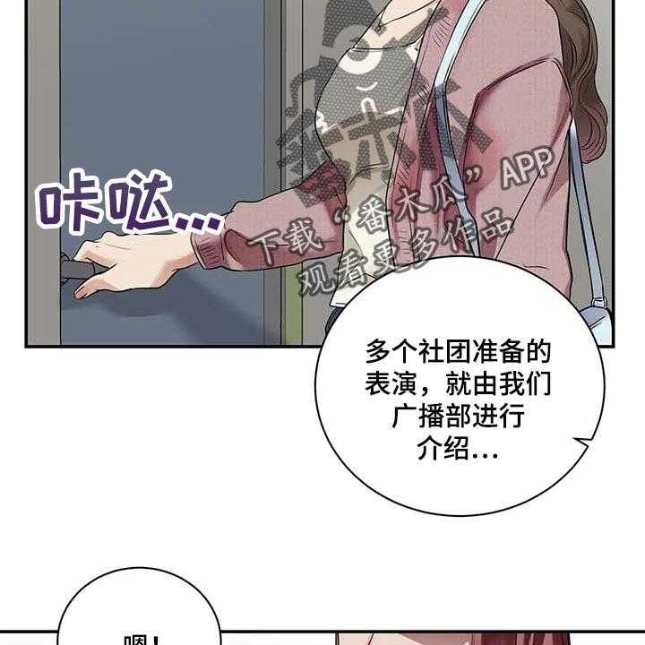 《毒蛇缠咬》漫画最新章节第36话 36_这又是什么？免费下拉式在线观看章节第【24】张图片