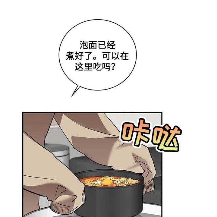 《毒蛇缠咬》漫画最新章节第36话 36_这又是什么？免费下拉式在线观看章节第【44】张图片