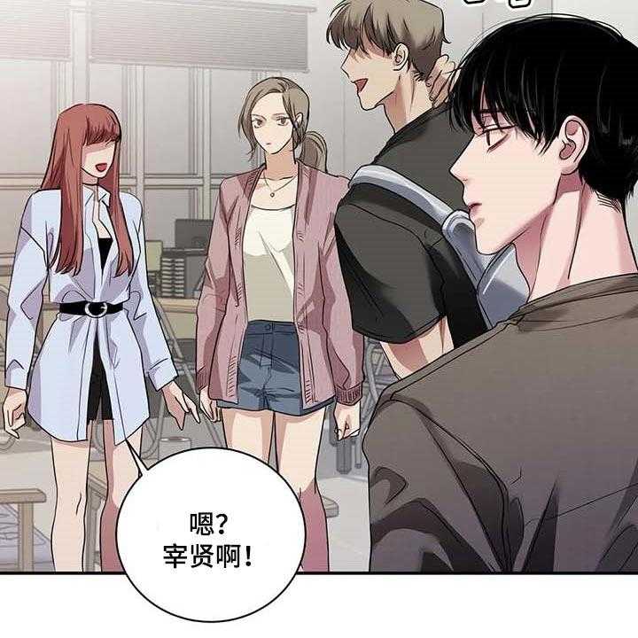 《毒蛇缠咬》漫画最新章节第36话 36_这又是什么？免费下拉式在线观看章节第【8】张图片