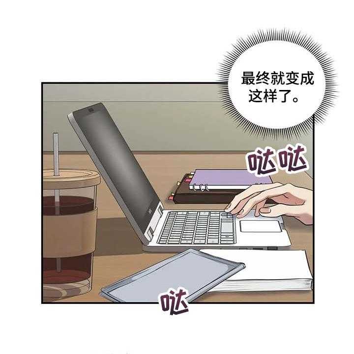 《毒蛇缠咬》漫画最新章节第37话 37_希望能和解免费下拉式在线观看章节第【59】张图片