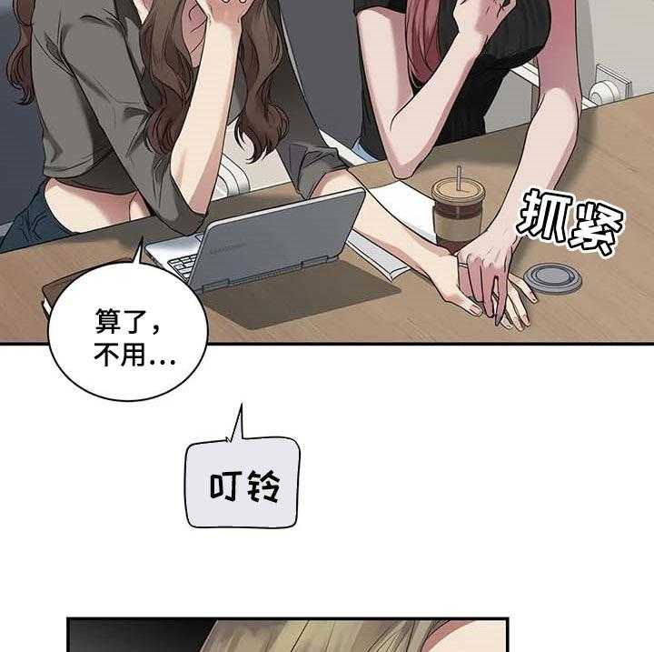 《毒蛇缠咬》漫画最新章节第37话 37_希望能和解免费下拉式在线观看章节第【2】张图片