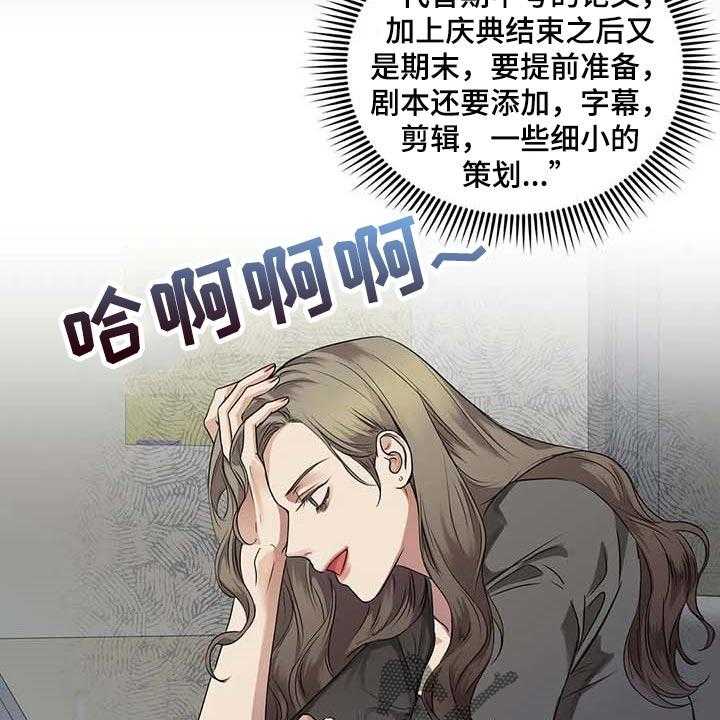 《毒蛇缠咬》漫画最新章节第37话 37_希望能和解免费下拉式在线观看章节第【42】张图片