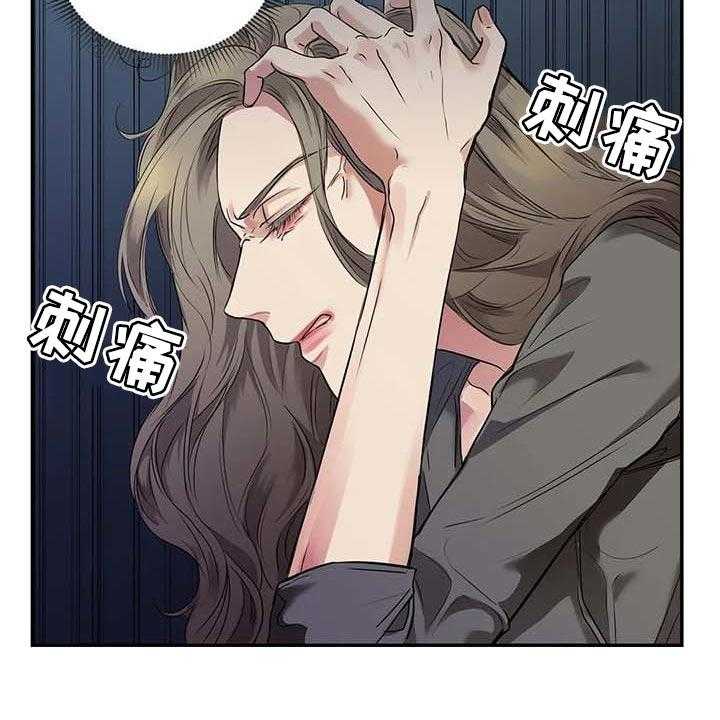 《毒蛇缠咬》漫画最新章节第37话 37_希望能和解免费下拉式在线观看章节第【56】张图片