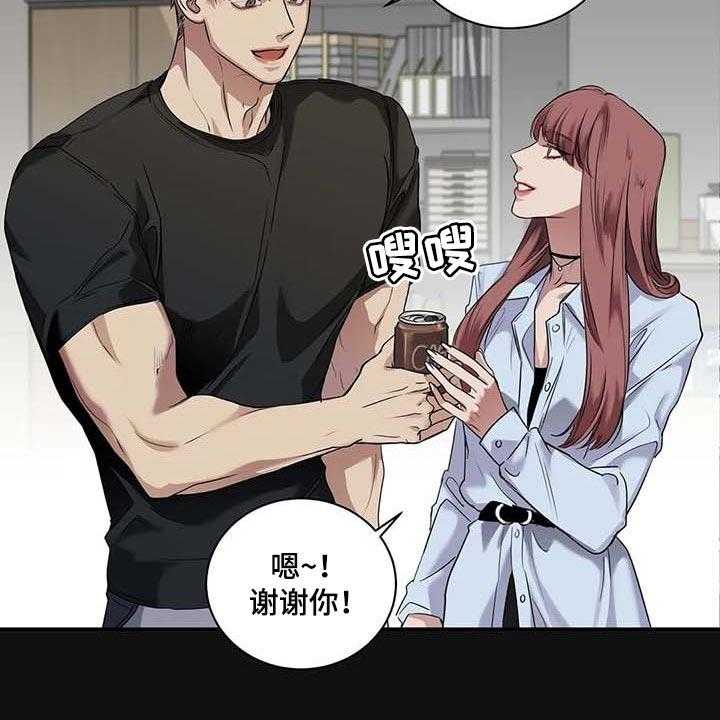 《毒蛇缠咬》漫画最新章节第37话 37_希望能和解免费下拉式在线观看章节第【44】张图片