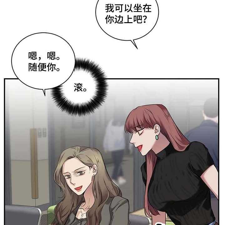 《毒蛇缠咬》漫画最新章节第37话 37_希望能和解免费下拉式在线观看章节第【37】张图片