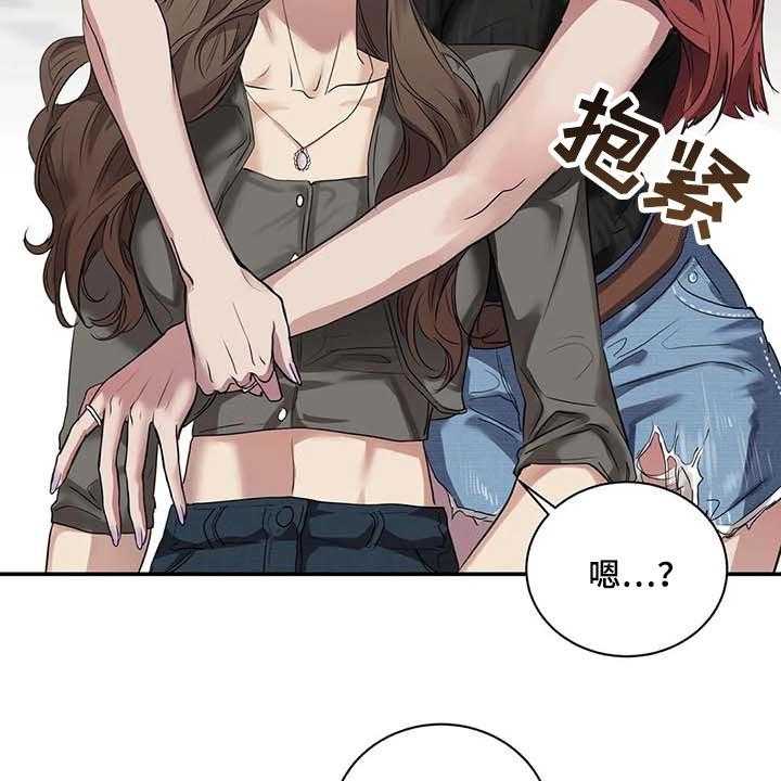 《毒蛇缠咬》漫画最新章节第37话 37_希望能和解免费下拉式在线观看章节第【38】张图片