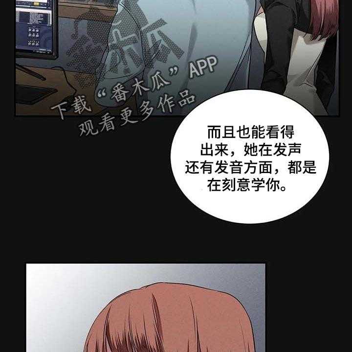 《毒蛇缠咬》漫画最新章节第37话 37_希望能和解免费下拉式在线观看章节第【47】张图片