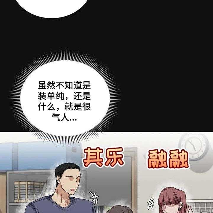 《毒蛇缠咬》漫画最新章节第37话 37_希望能和解免费下拉式在线观看章节第【51】张图片