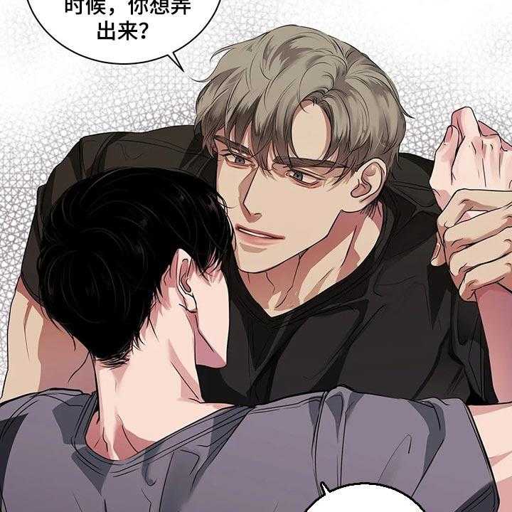 《毒蛇缠咬》漫画最新章节第39话 39_不是在耍我免费下拉式在线观看章节第【23】张图片