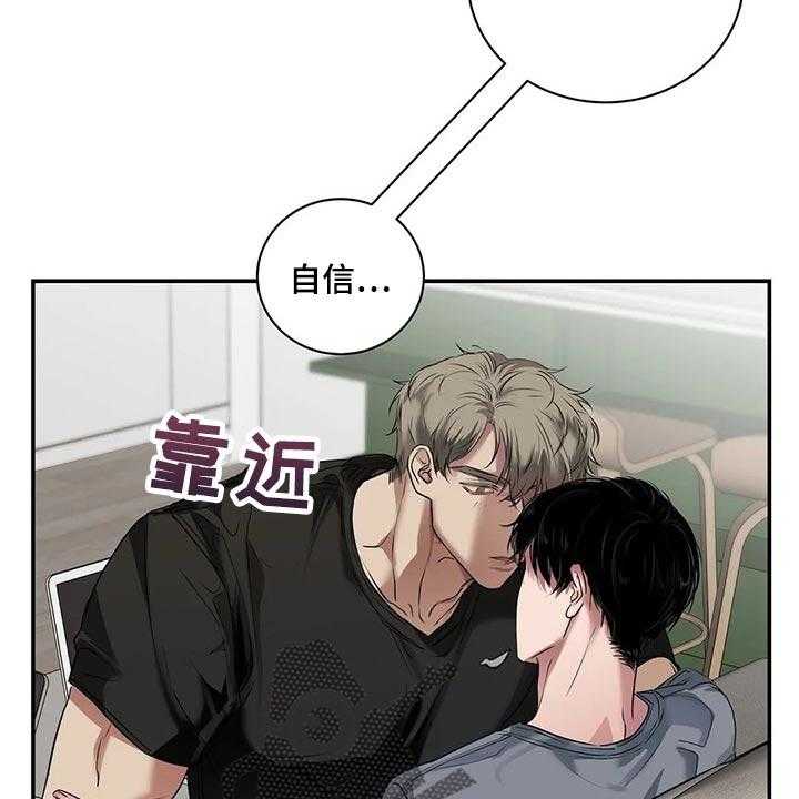 《毒蛇缠咬》漫画最新章节第39话 39_不是在耍我免费下拉式在线观看章节第【43】张图片