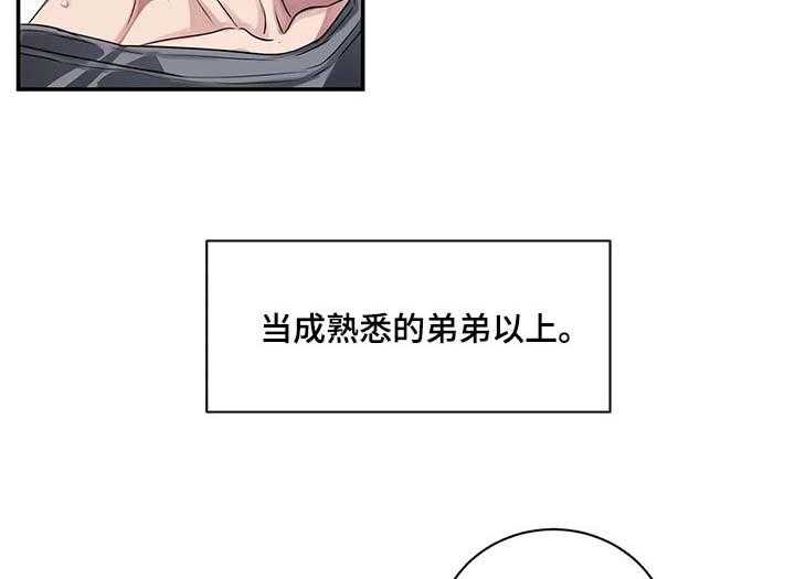 《毒蛇缠咬》漫画最新章节第39话 39_不是在耍我免费下拉式在线观看章节第【12】张图片