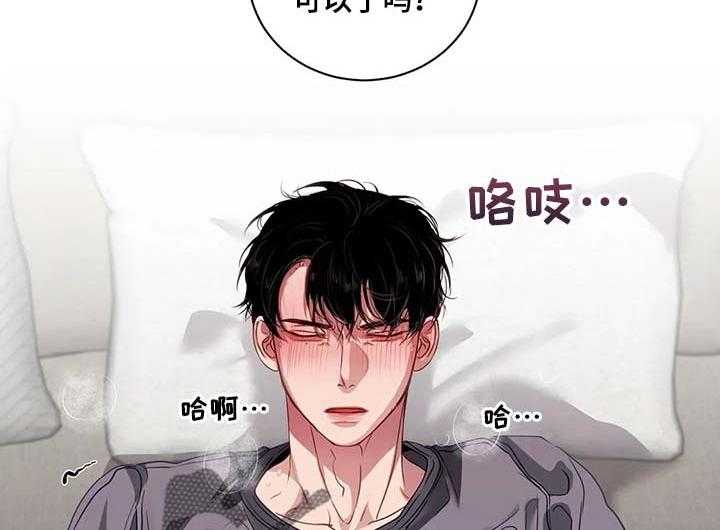 《毒蛇缠咬》漫画最新章节第39话 39_不是在耍我免费下拉式在线观看章节第【16】张图片