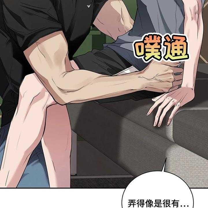 《毒蛇缠咬》漫画最新章节第39话 39_不是在耍我免费下拉式在线观看章节第【44】张图片