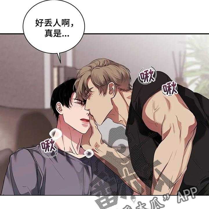 《毒蛇缠咬》漫画最新章节第39话 39_不是在耍我免费下拉式在线观看章节第【27】张图片