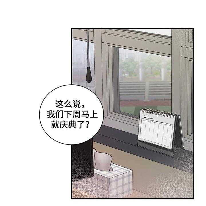 《毒蛇缠咬》漫画最新章节第40话 40_联系方式免费下拉式在线观看章节第【50】张图片