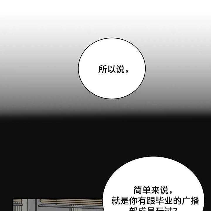 《毒蛇缠咬》漫画最新章节第40话 40_联系方式免费下拉式在线观看章节第【23】张图片