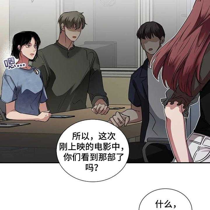 《毒蛇缠咬》漫画最新章节第40话 40_联系方式免费下拉式在线观看章节第【37】张图片