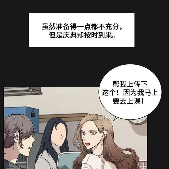 《毒蛇缠咬》漫画最新章节第41话 41_逃跑免费下拉式在线观看章节第【59】张图片