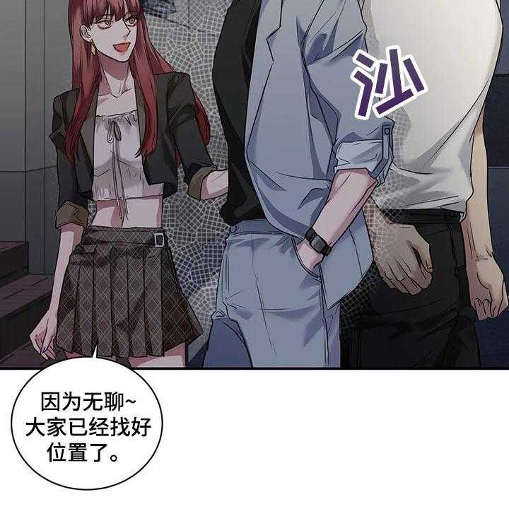 《毒蛇缠咬》漫画最新章节第41话 41_逃跑免费下拉式在线观看章节第【35】张图片