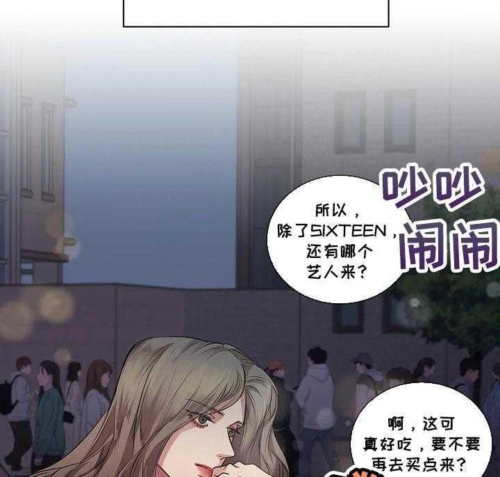 《毒蛇缠咬》漫画最新章节第41话 41_逃跑免费下拉式在线观看章节第【31】张图片