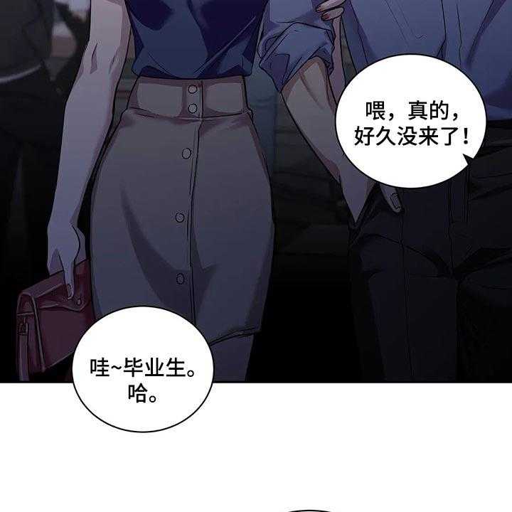 《毒蛇缠咬》漫画最新章节第41话 41_逃跑免费下拉式在线观看章节第【22】张图片