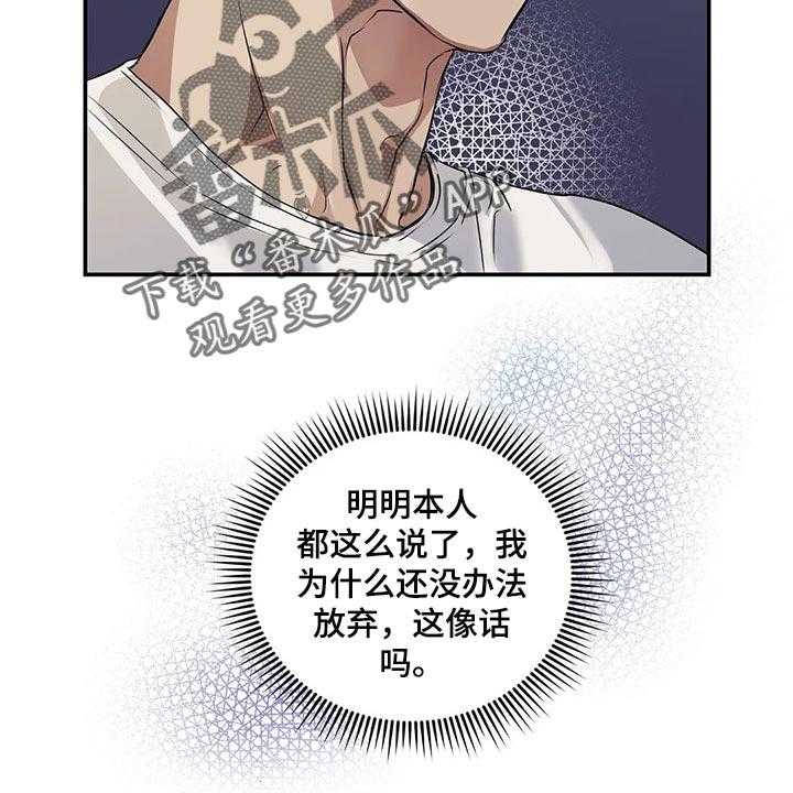 《毒蛇缠咬》漫画最新章节第41话 41_逃跑免费下拉式在线观看章节第【52】张图片