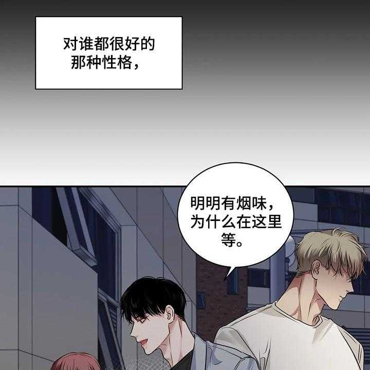 《毒蛇缠咬》漫画最新章节第41话 41_逃跑免费下拉式在线观看章节第【36】张图片